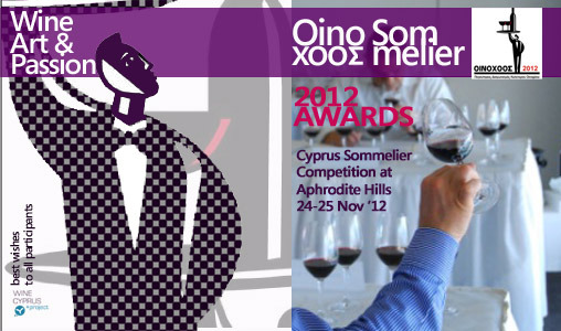 Cyprus Sommelier Awards