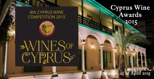 8th Cyprus Wine Competition