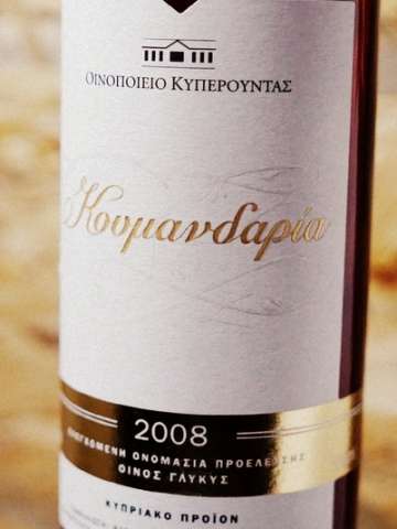 kyperounda commandaria