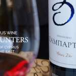 zambartas evoinoencounter new generation wines